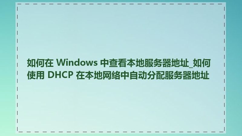 广州钟点工按小时收费，如何挑选合适的服务？**