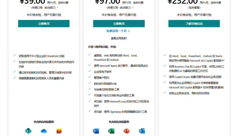 换锁芯，报价背后的考量因素