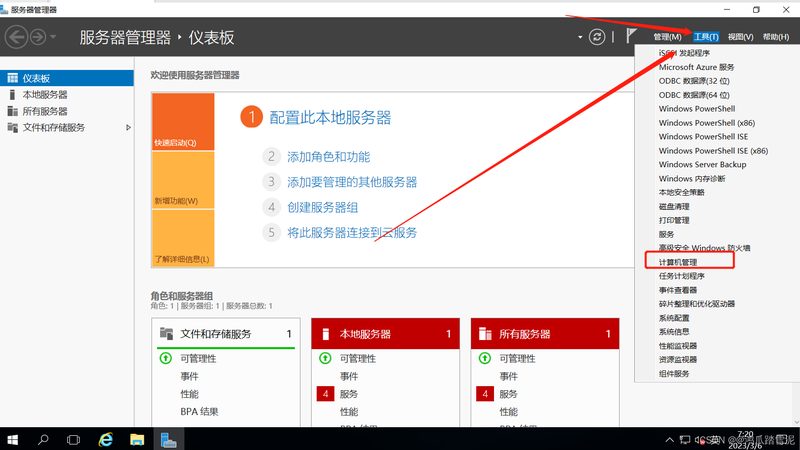全国连锁家电维修公司排名前十