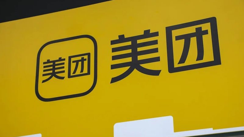 广州贸易有限公司