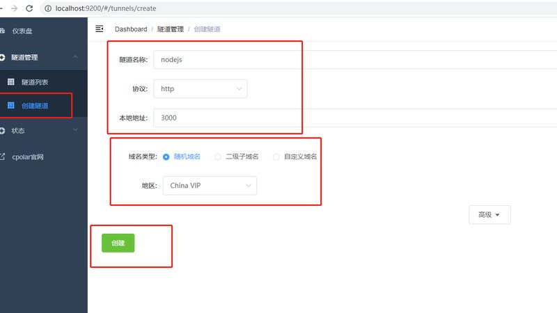 定制化服务的兴起：满足个性化需求